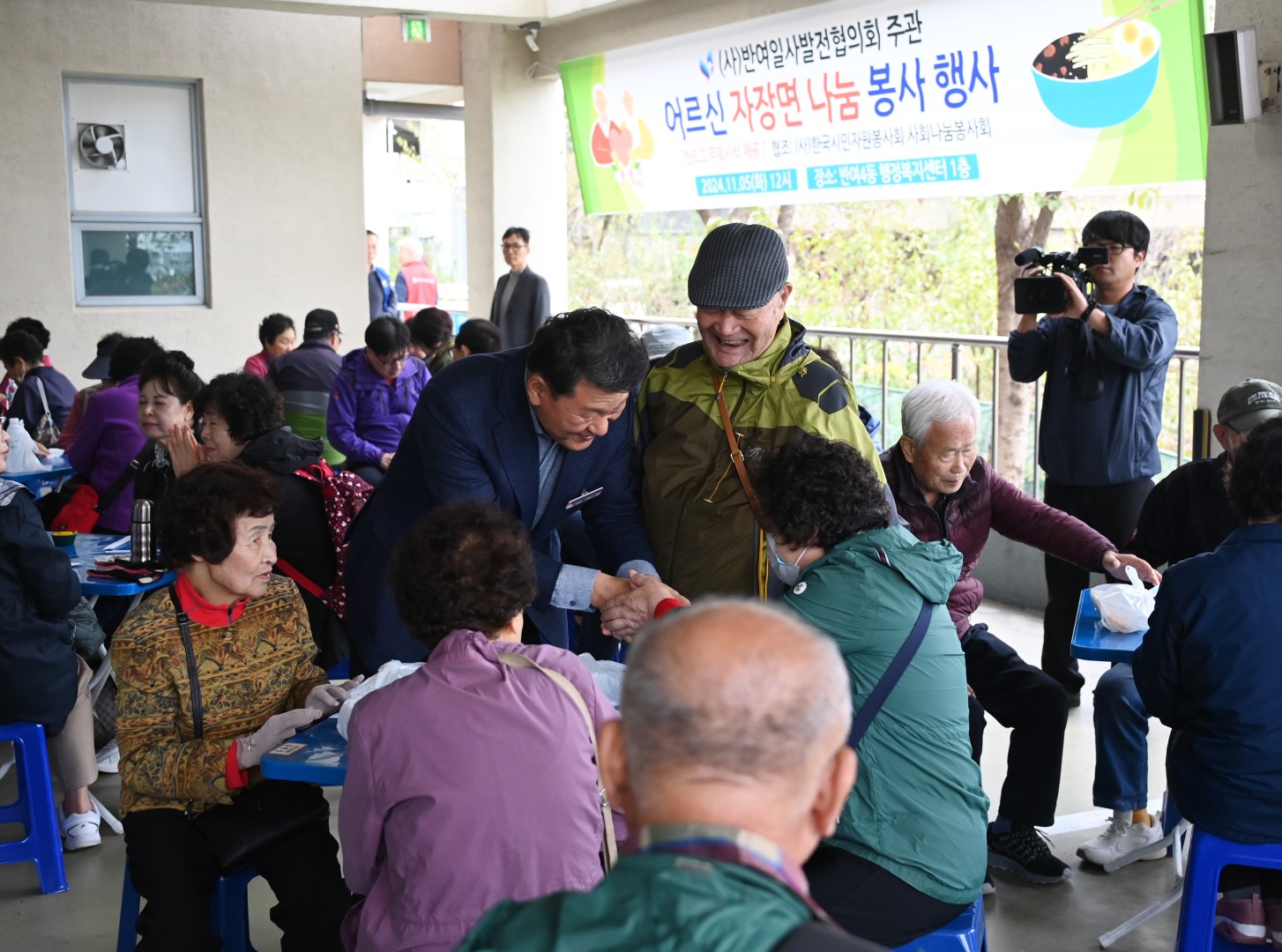 사랑의 자장면 데이 6