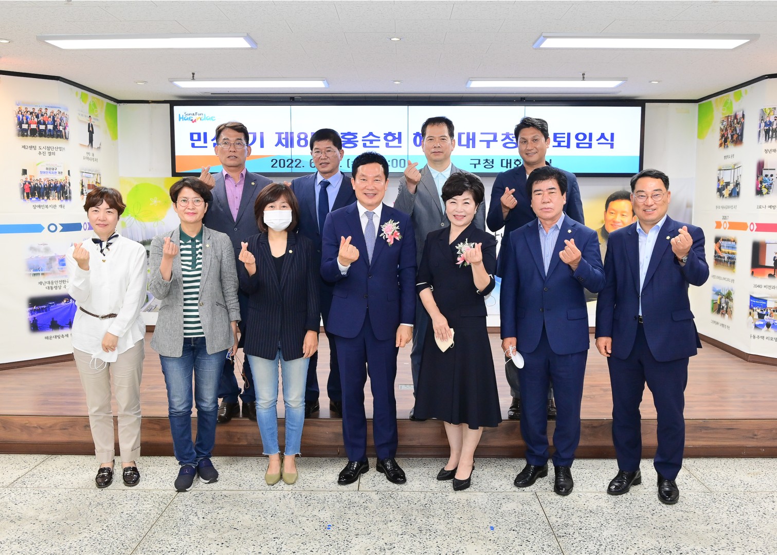 홍순헌 해운대구청장 퇴임식 30