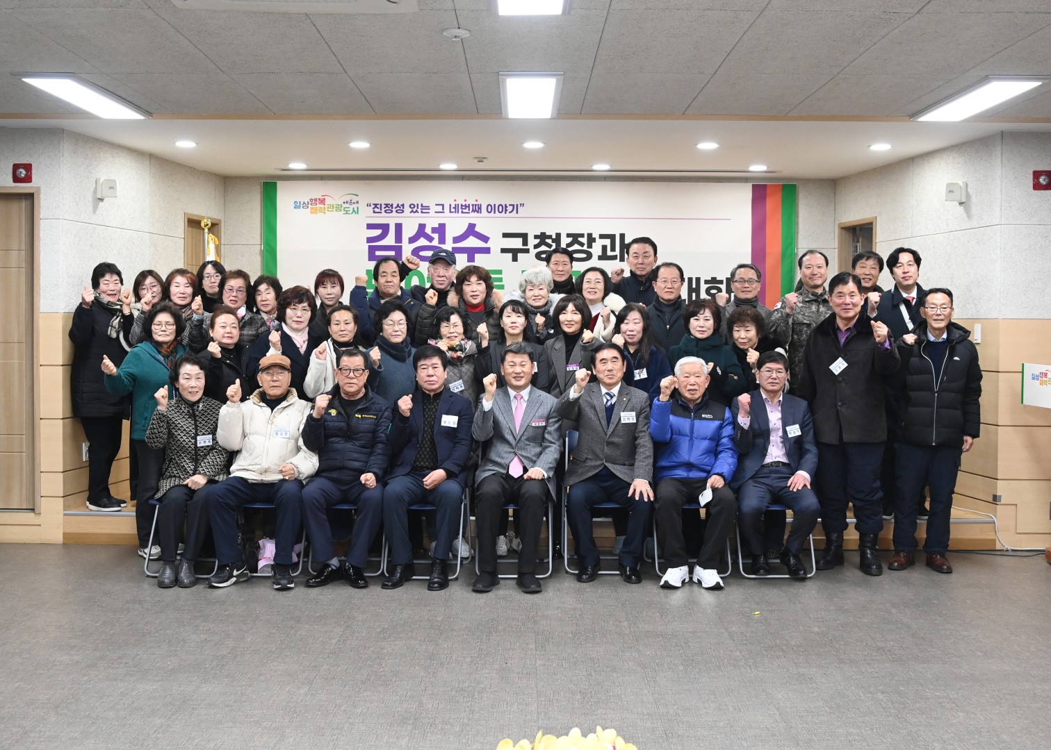 반여3동 동순방 24