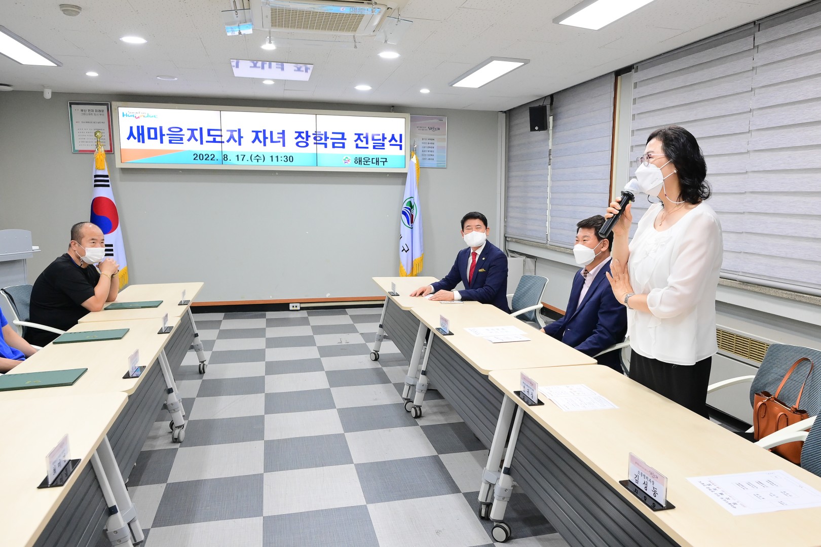 새마을 장학금 전달식 13