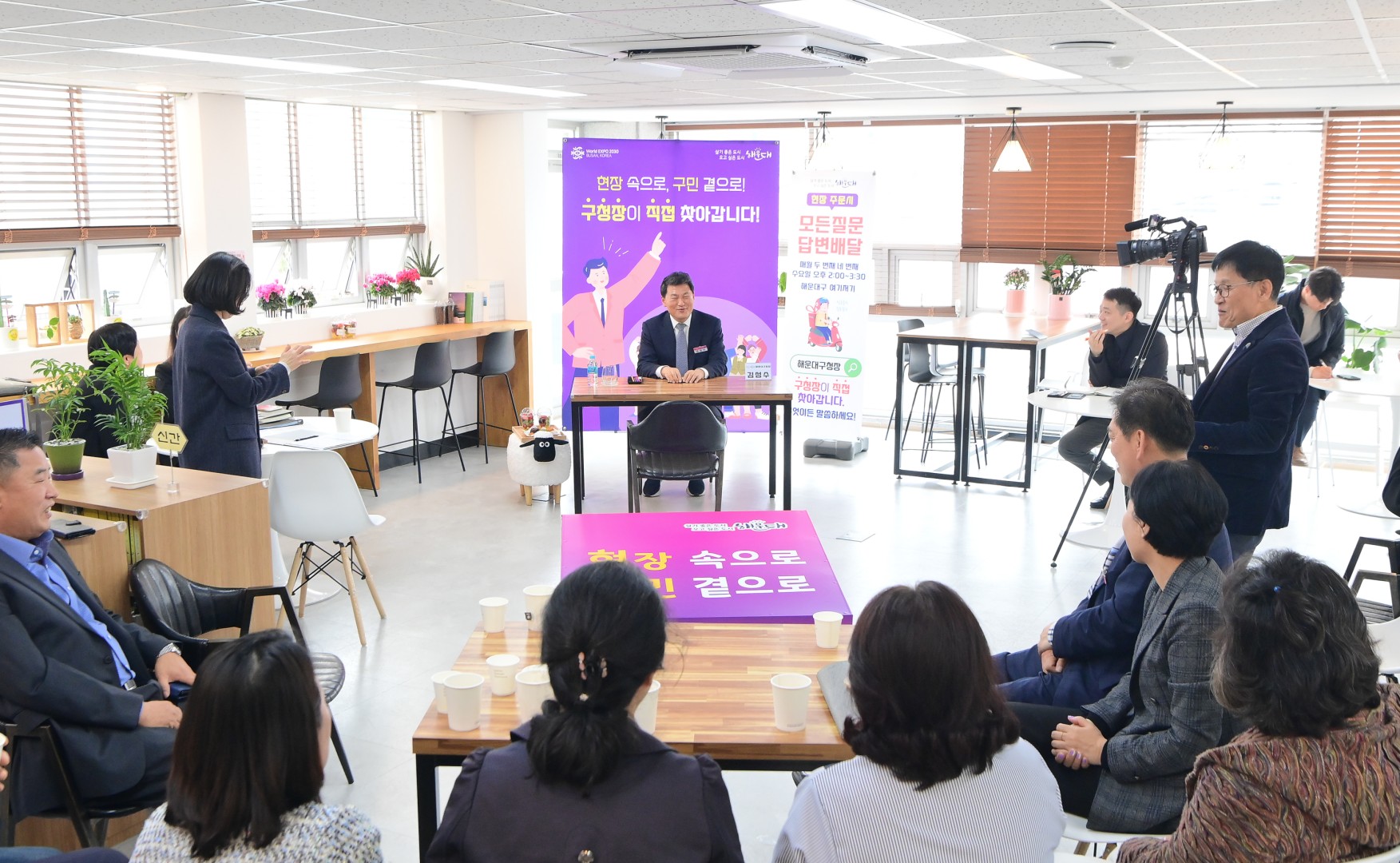 현장속으로 구민곁으로 7
