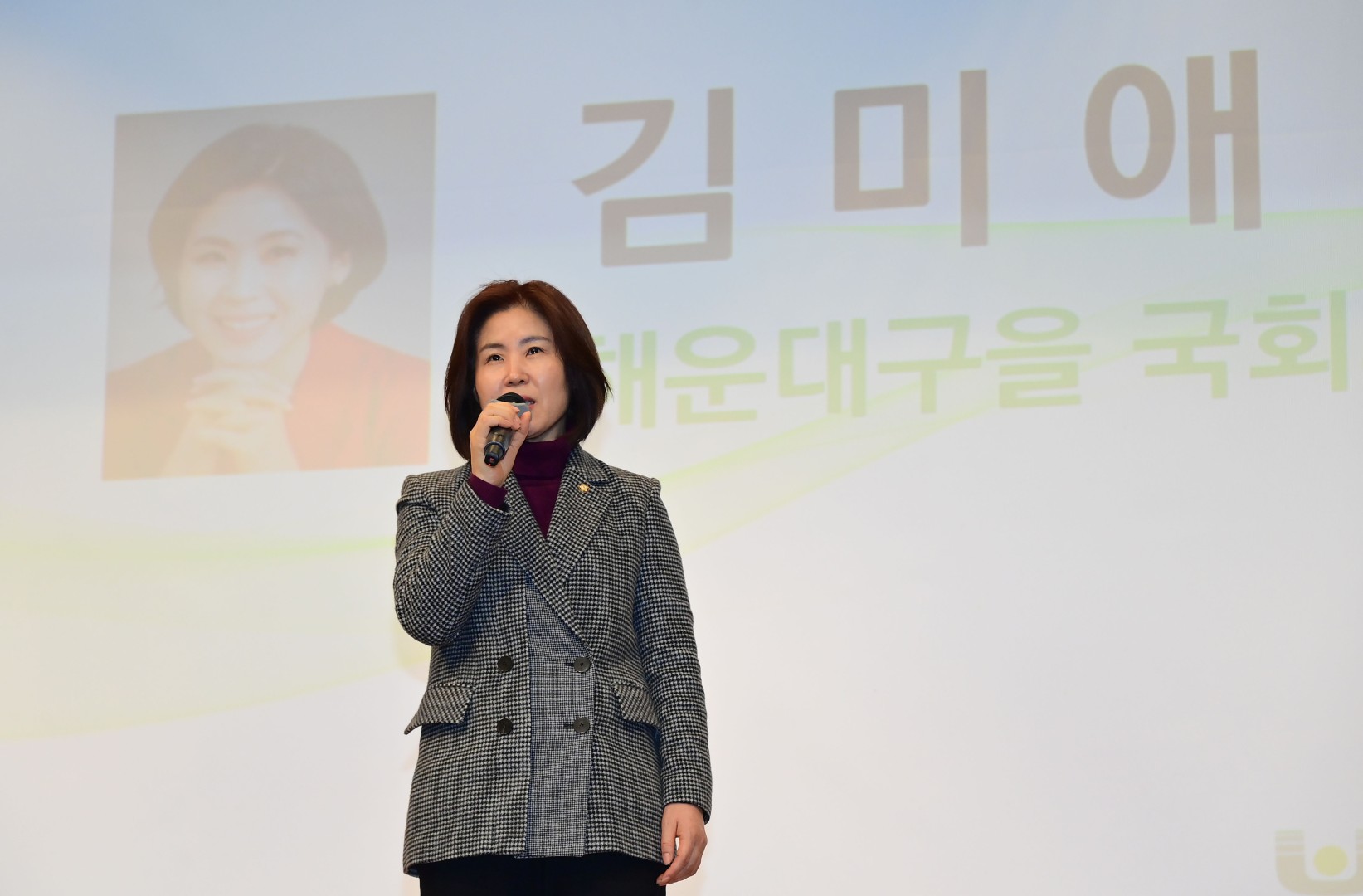 사회복지사협회 해운대지회 정기총회 5