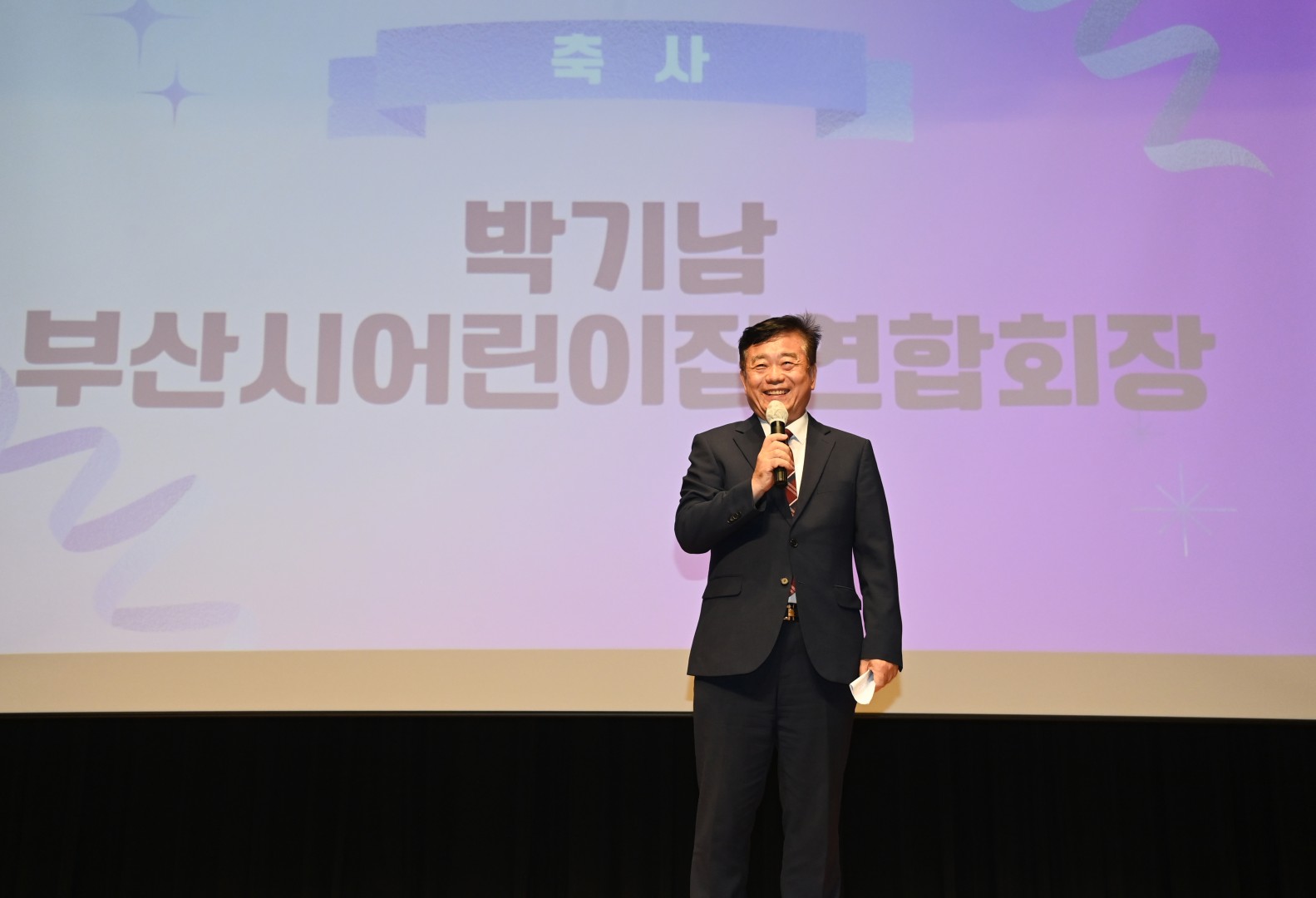 보육교직원 행복충전의 날 12