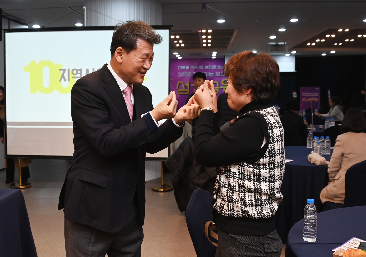 찾아가는 보건복지 성과보고회 43