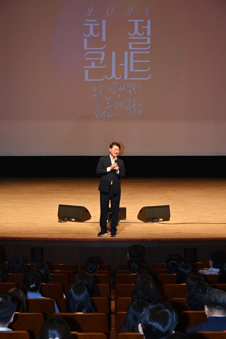 팝페라 친절콘서트 4