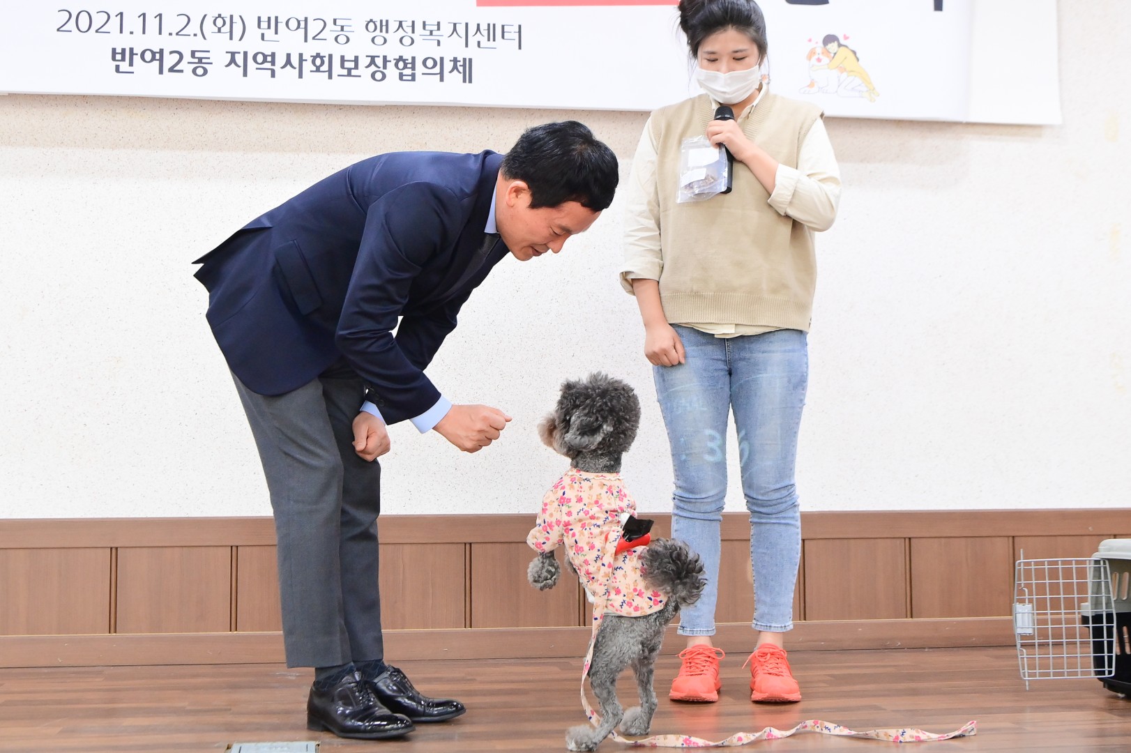 반려동물 펫티켓 주민교육 5