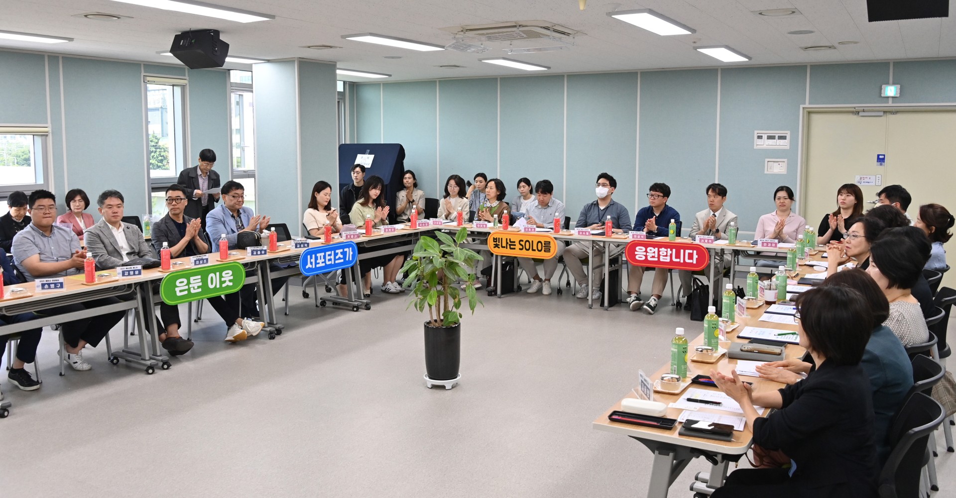 은둔이웃 지원 서포터즈 발대식 31