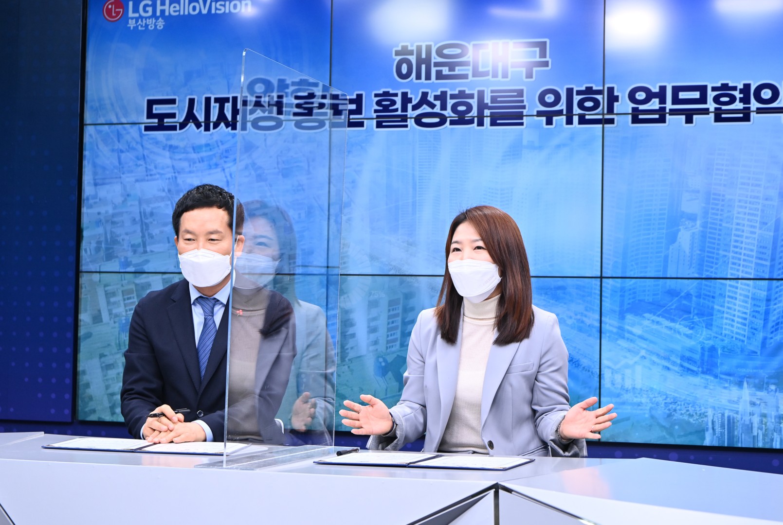 도시재생 홍보활성화 업무협약 3