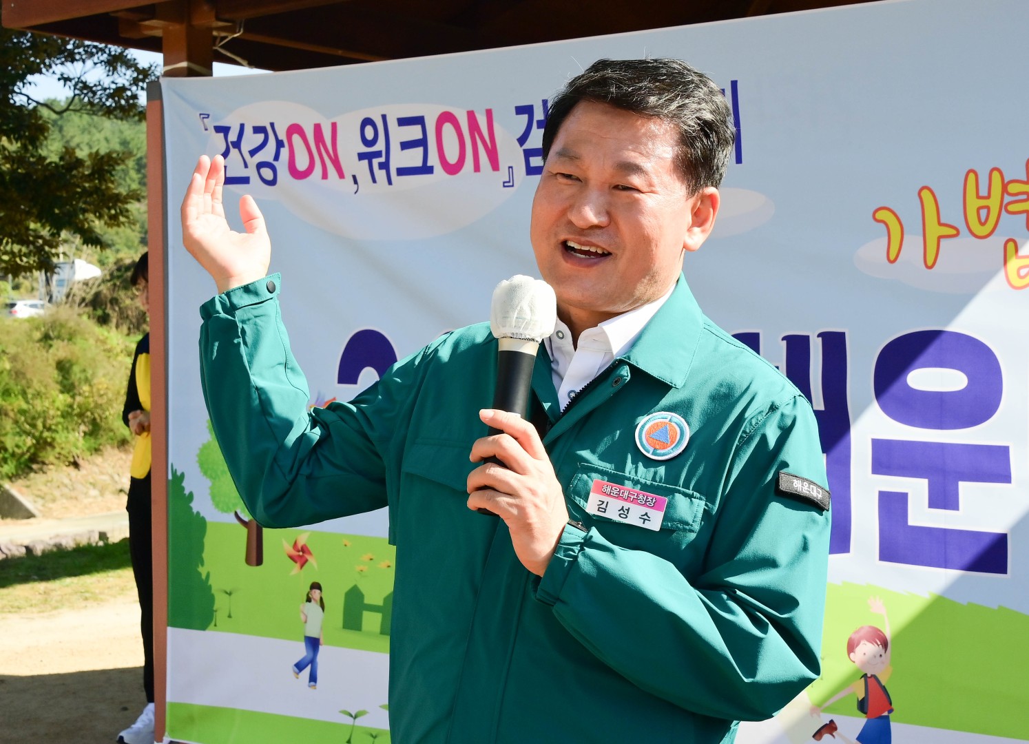 231024 2023 해운대구 걷기동아리 건강걷기 3