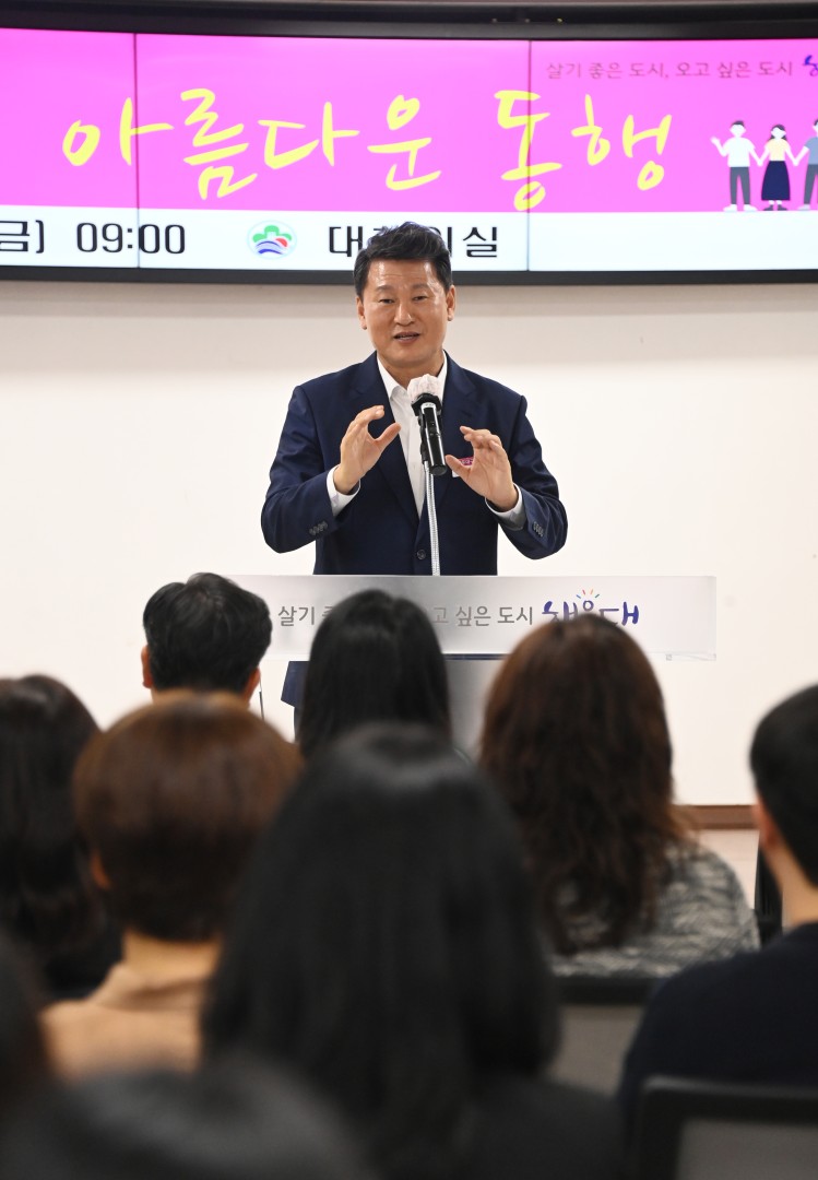 직원과의 아름다운 동행 5