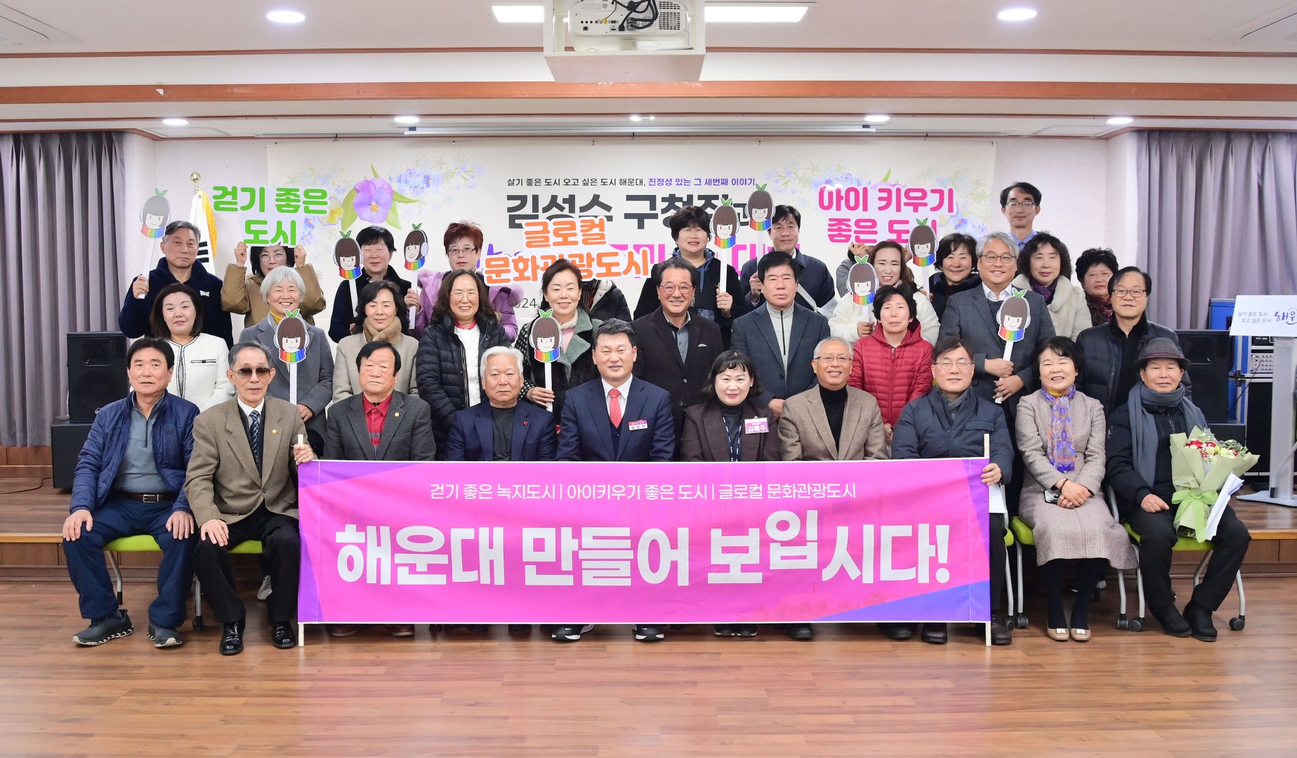 동 주민과의 대화(반여2동) 34