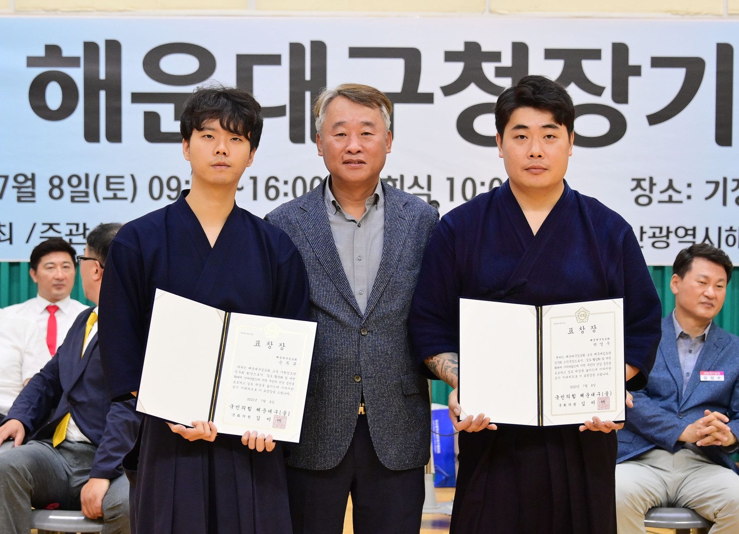 제8회 해운대구청장기 검도대회 9