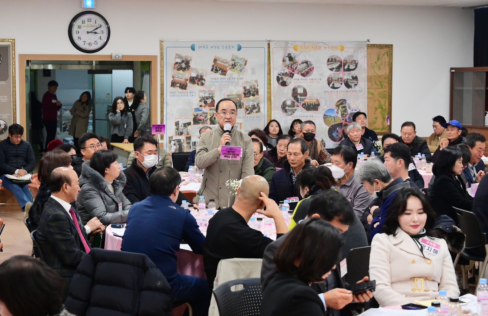 동 주민과의 대화(반여1동) 26