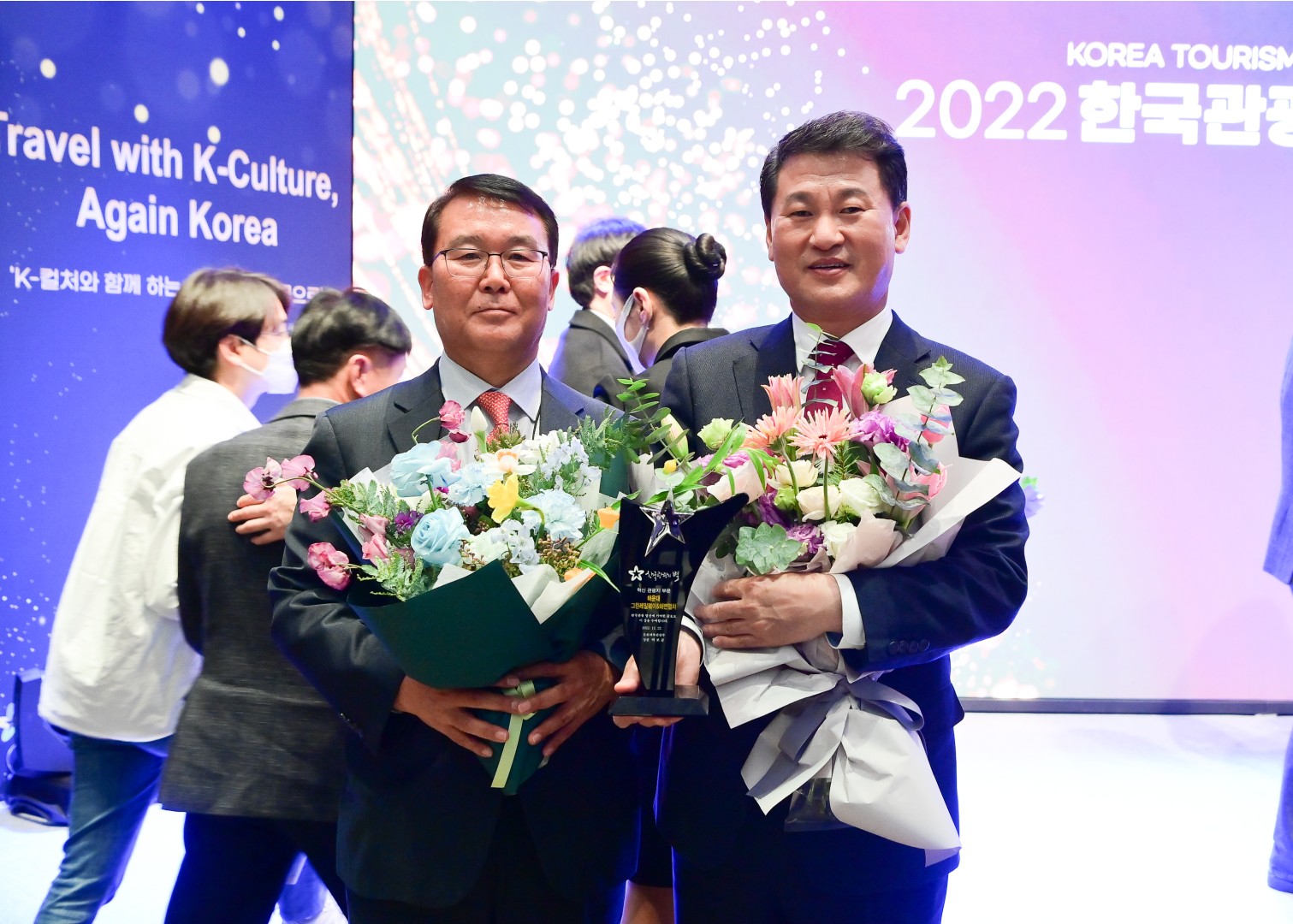 한국관광의별 시상식 15