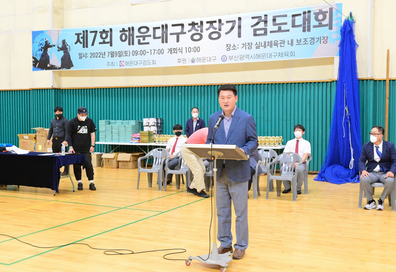제7회 해운대구청장기 검도대회 2