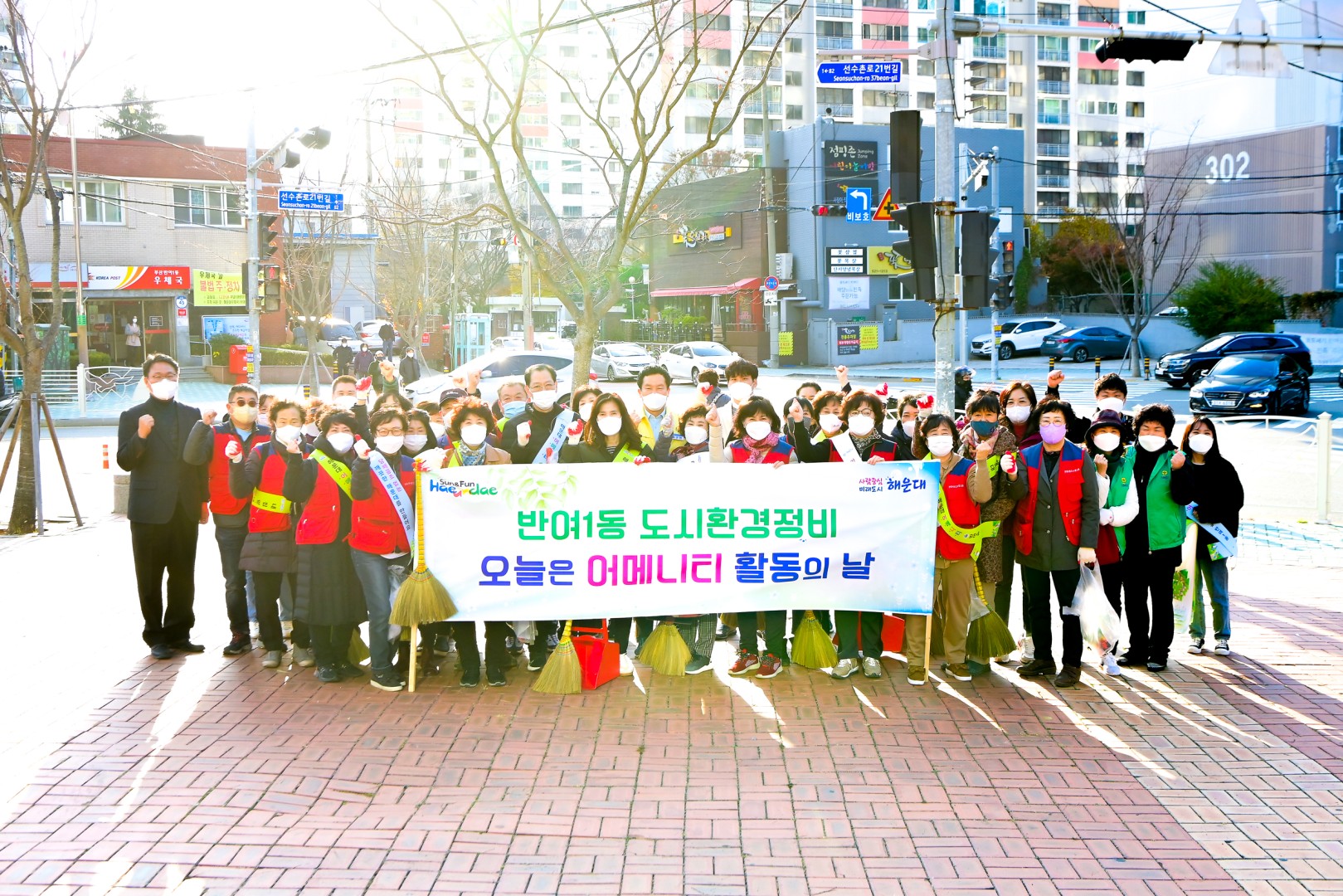 어메니티 데이 11