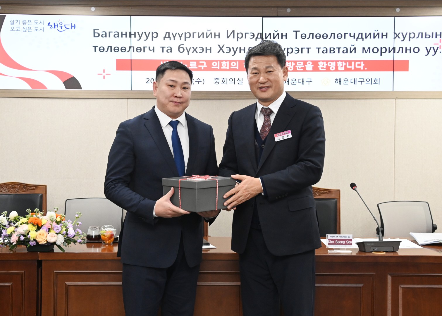 몽골 바가노르구 구의회 정책연수단 방문 12