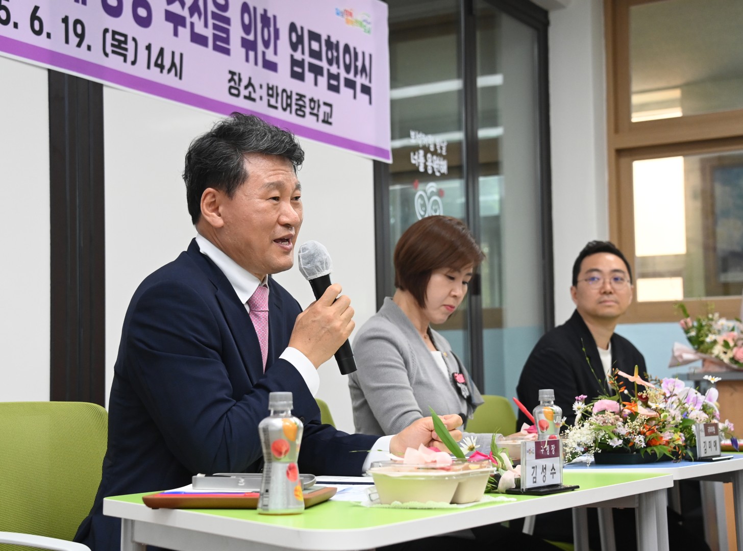 청소년 디지털인재양성 업무 협약식 3
