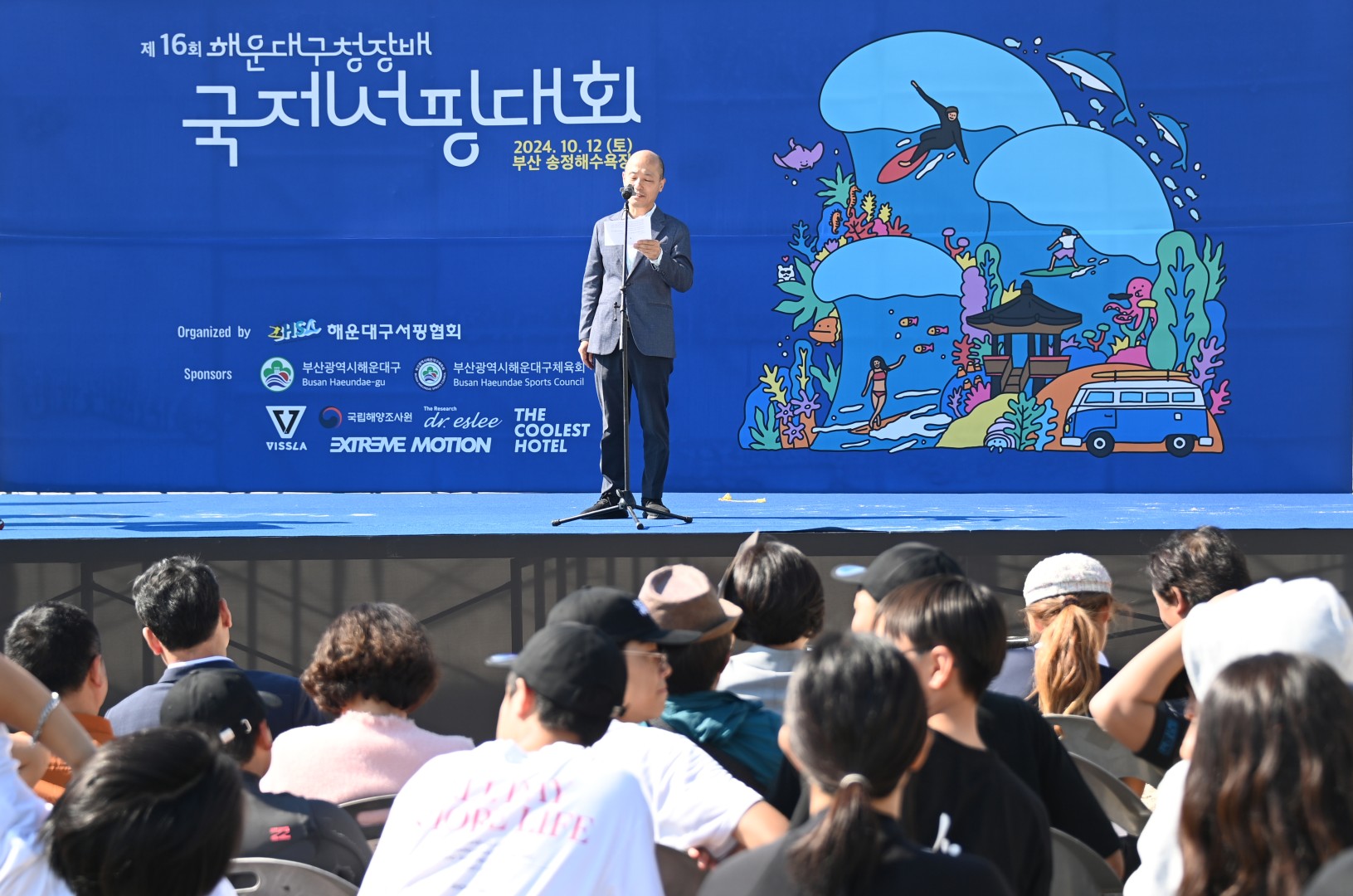 제16회 해운대구청장배 국제 서핑대회 6