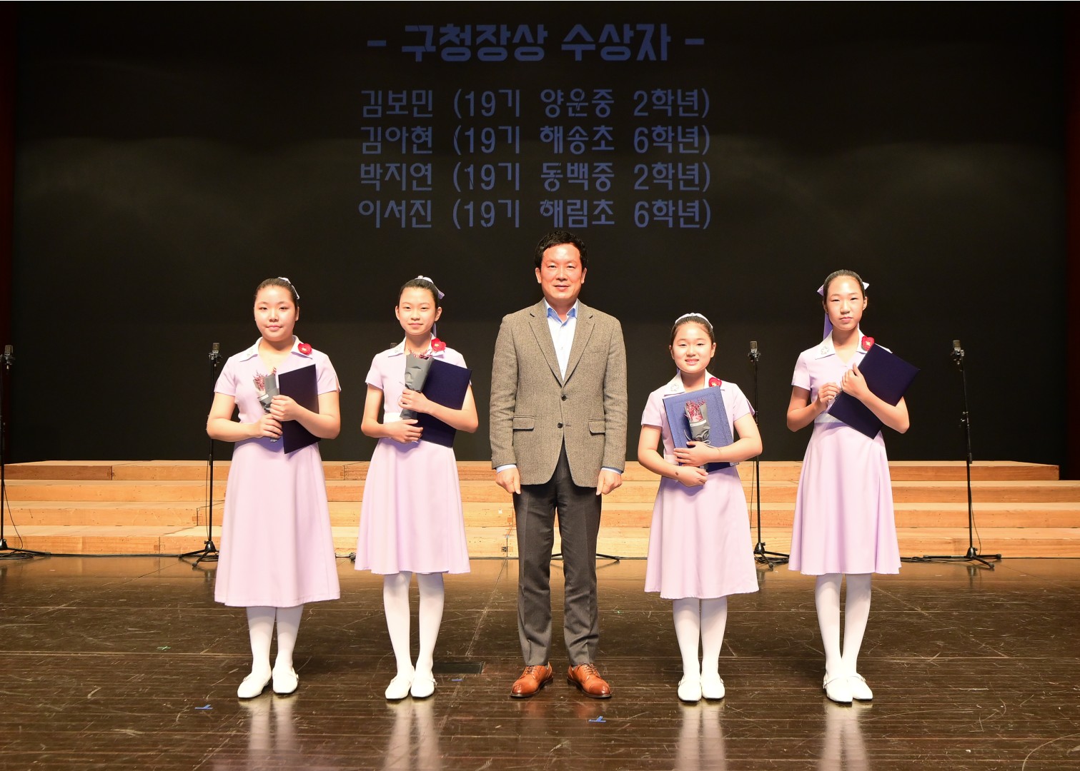 소년소녀합창단 시상식 1