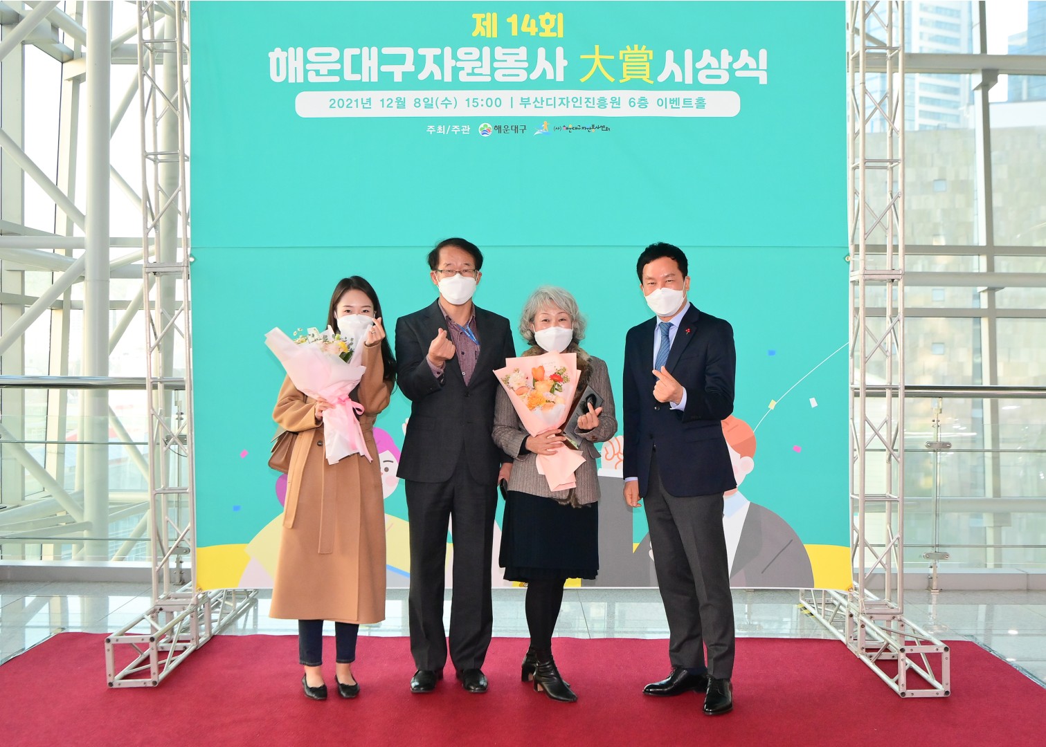 자원봉사대상수상식 22