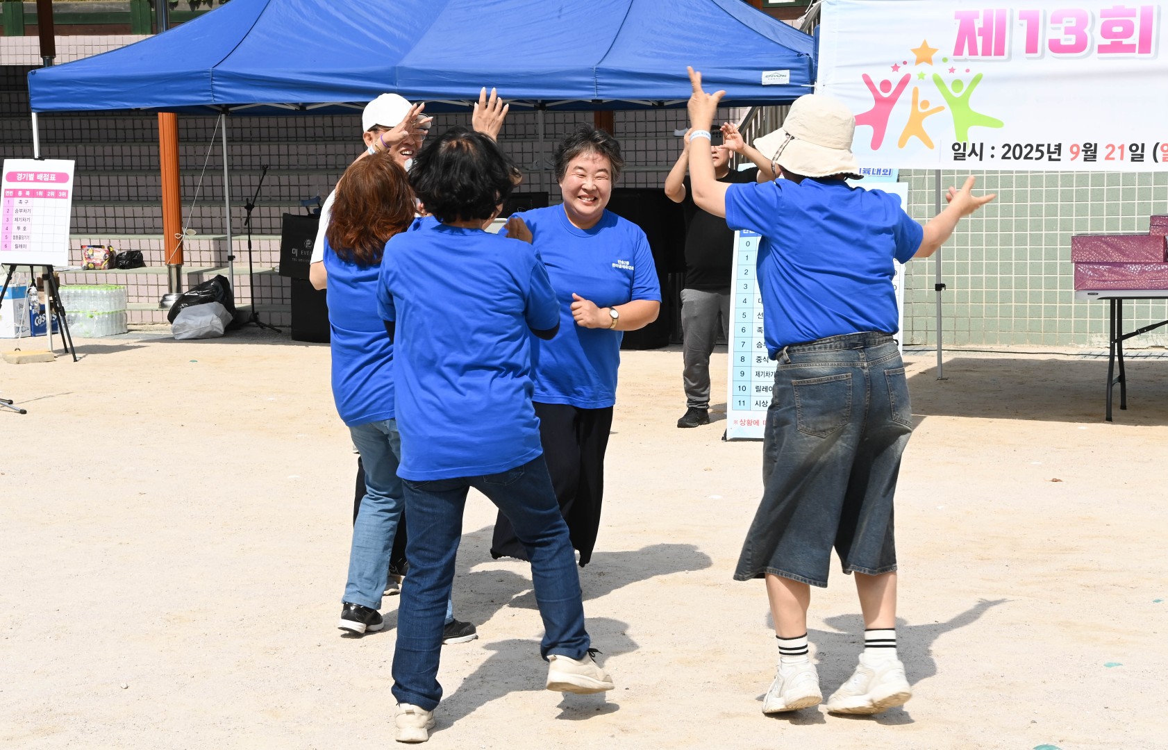 반송 한마음체육대회(반송2동) 5