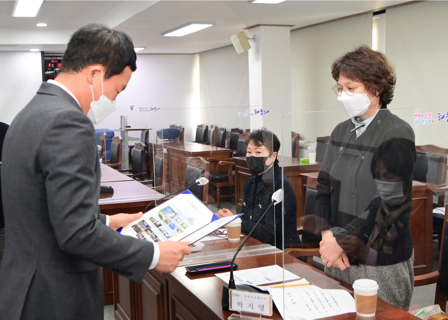 제1회 동물복지 실무협의회 4