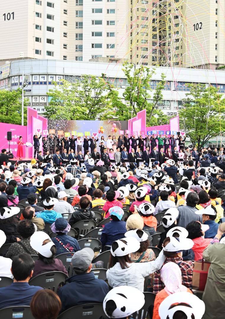 신청사 착공식 19