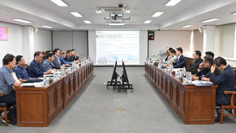 통합방위협의회