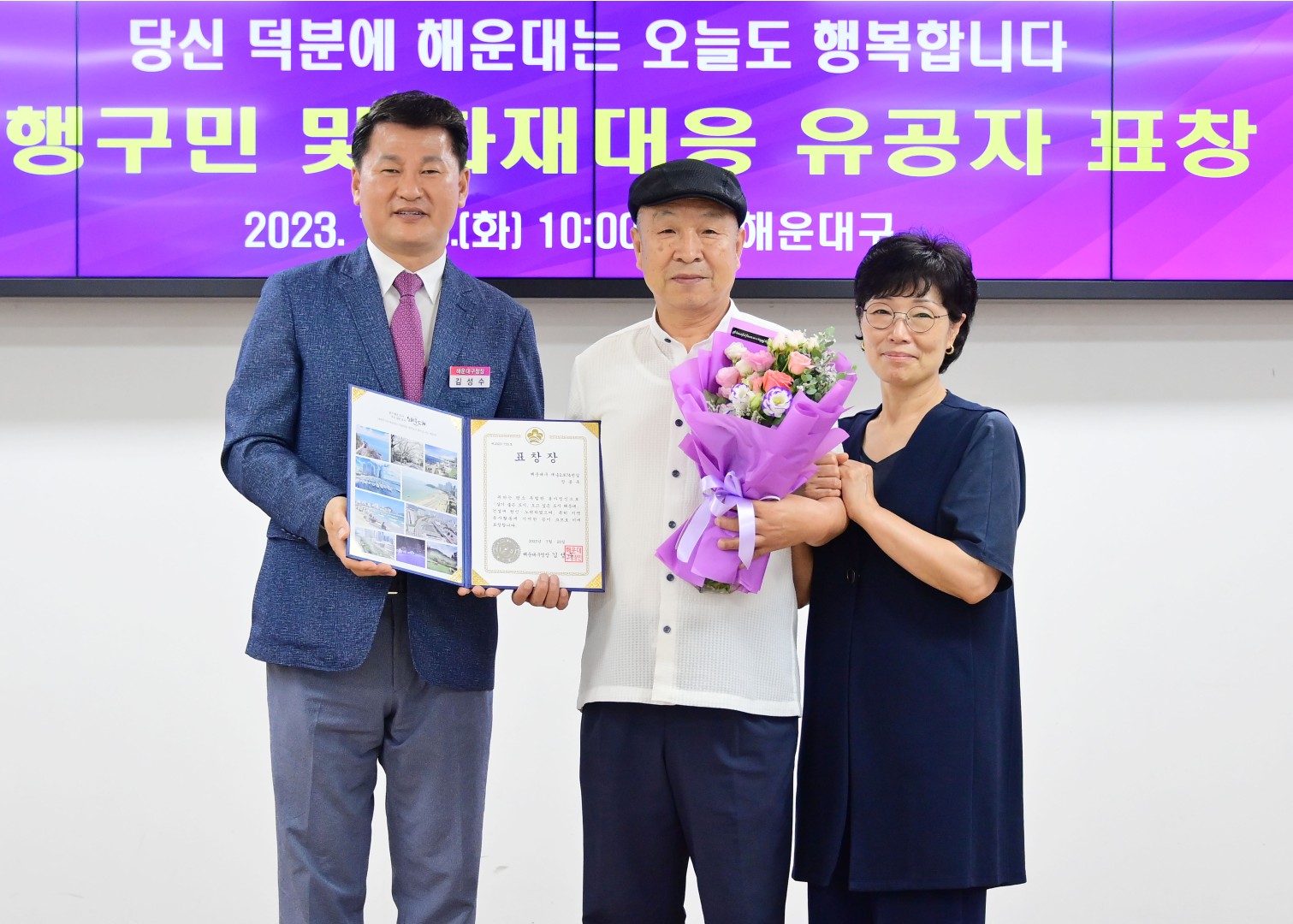 선행구민 표창수여식 17