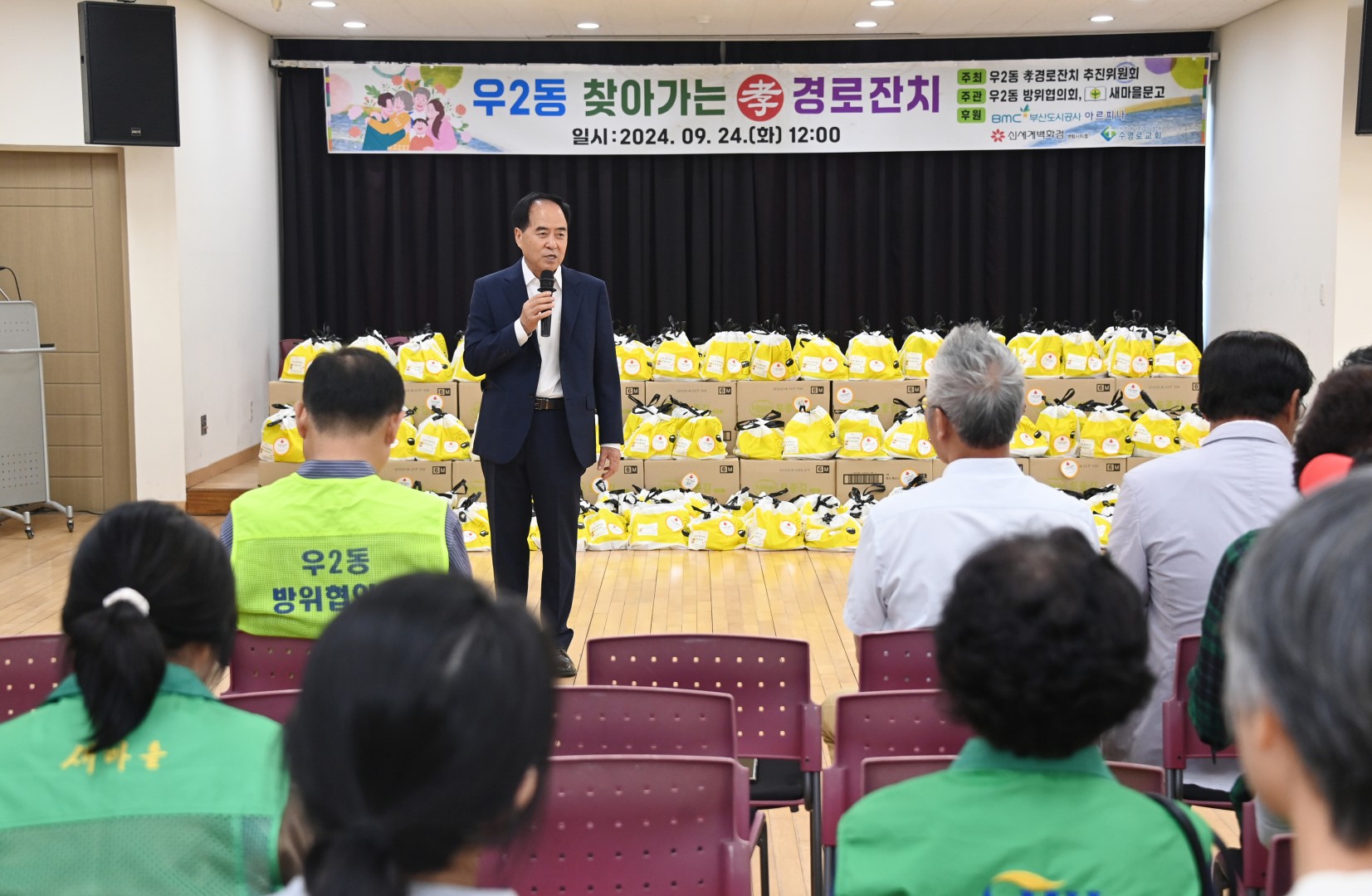 우2동 찾아가는 비대면 경로잔치 격려 방문 12