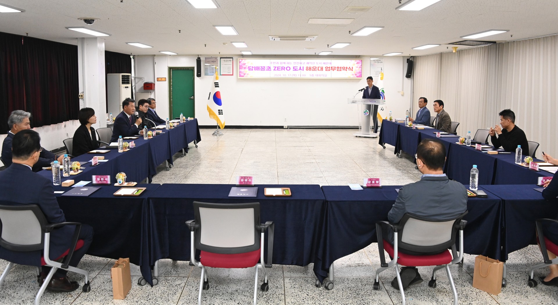 협약식(담배꽁초ZERO도시 만들기) 2