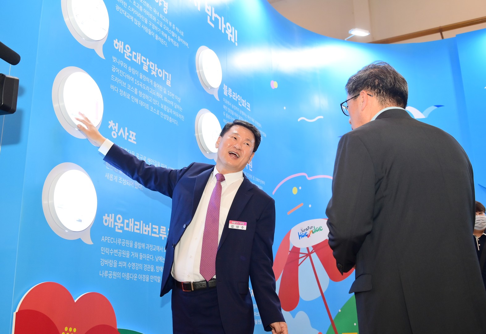 부산국제관광전 개막식 27