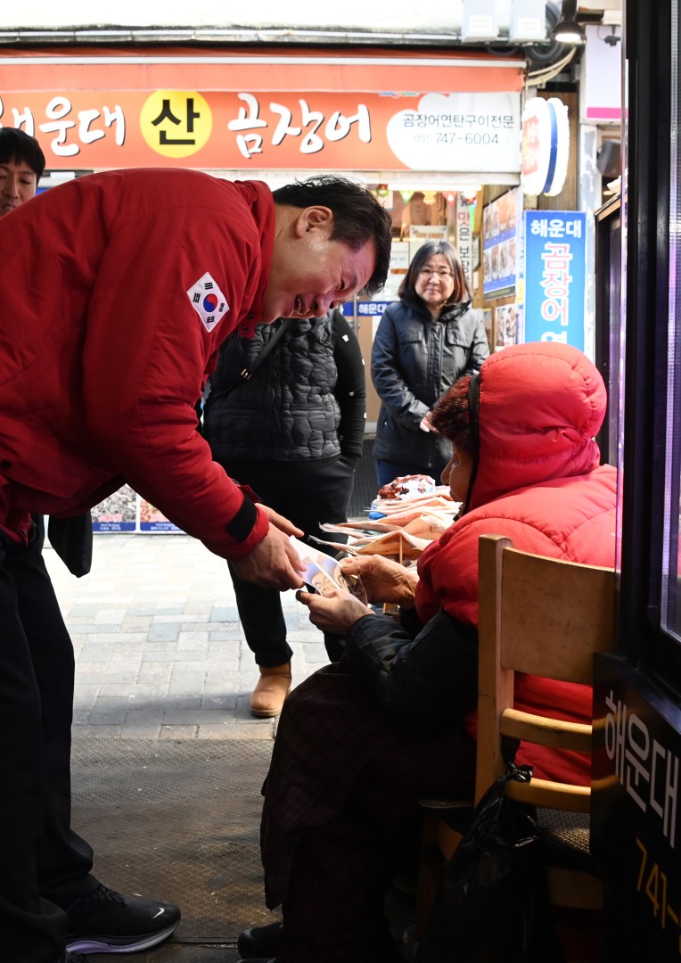 설 맞이 전통시장방문(해운대시장) 12