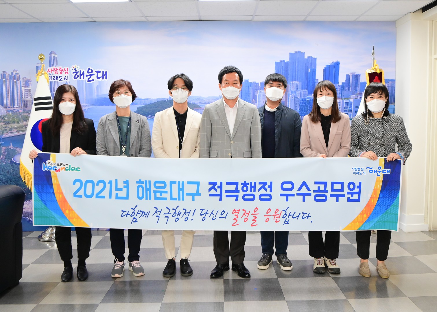적극행정우수공무원 1