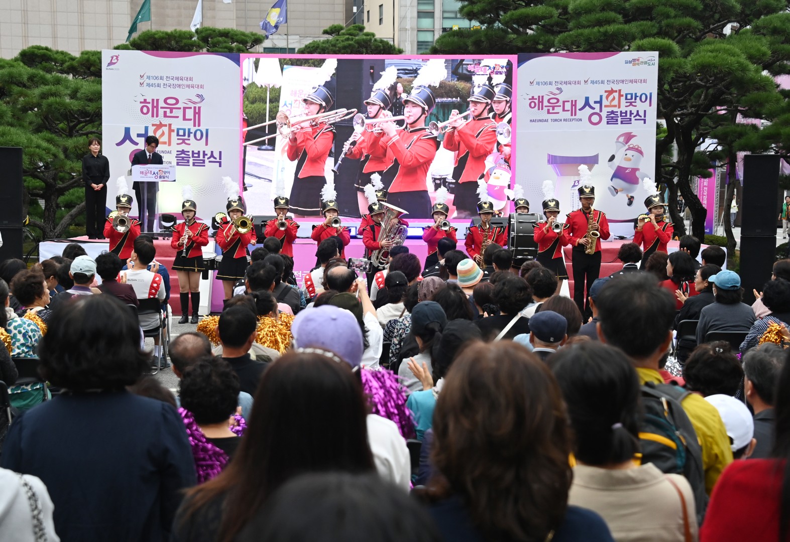 전국체전 성화봉송 맞이식 2