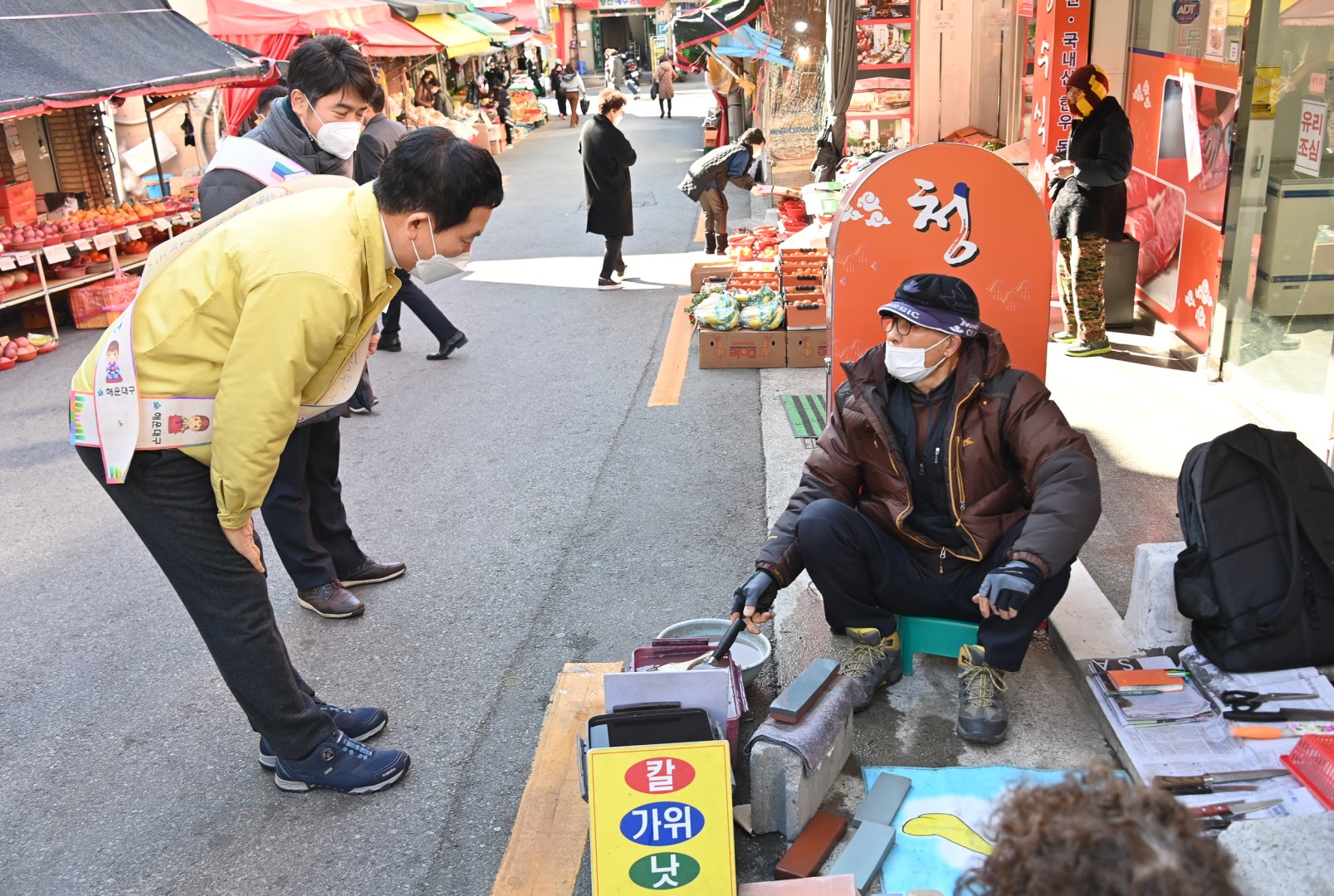 전통시장방문 4