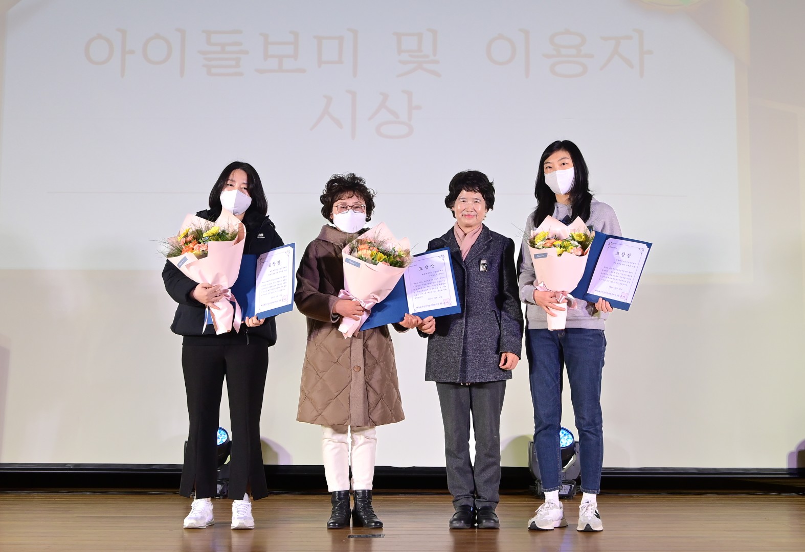 가족사랑실천대회 13