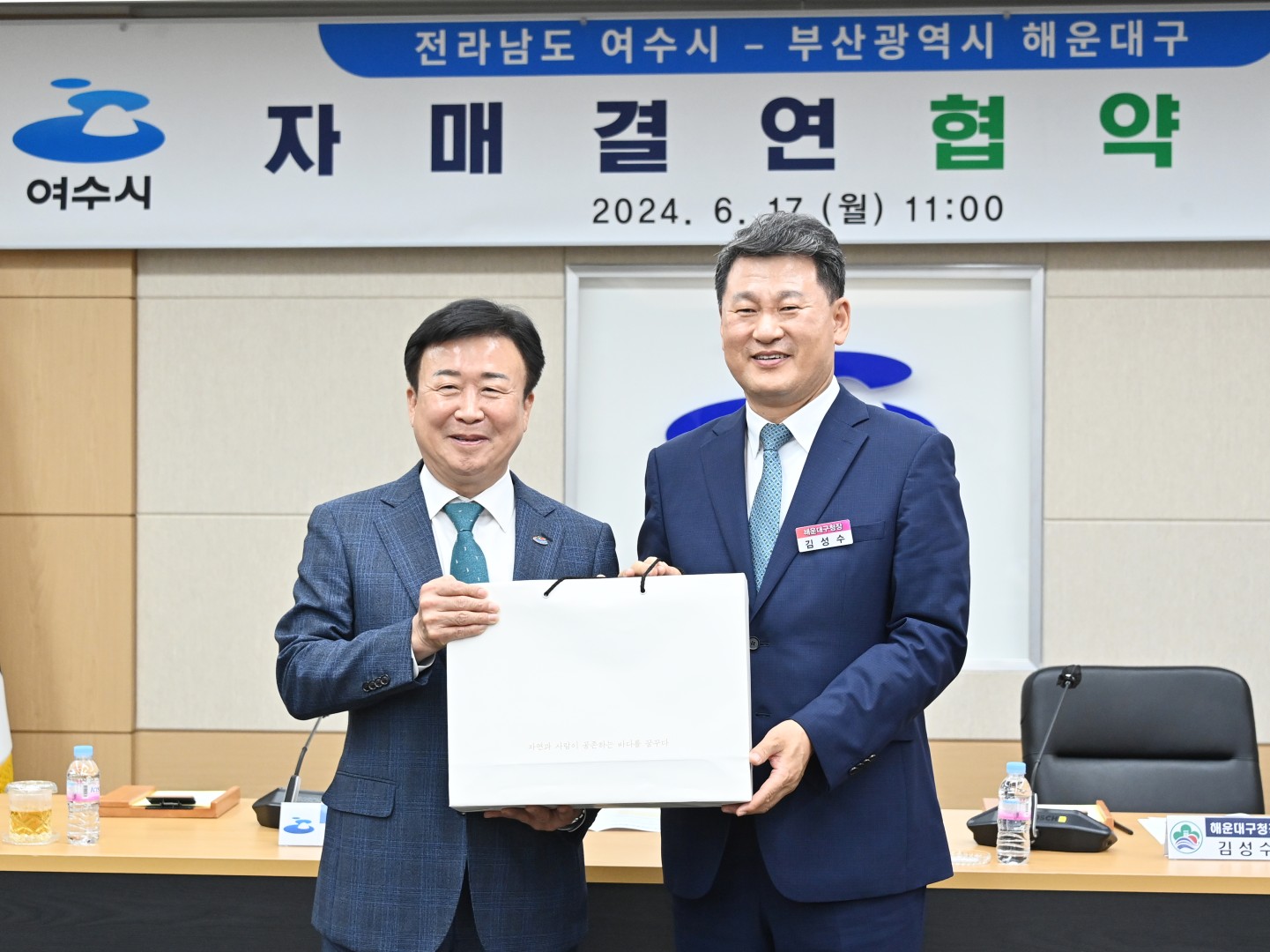 자매결연도시 협약식(여수시) 22