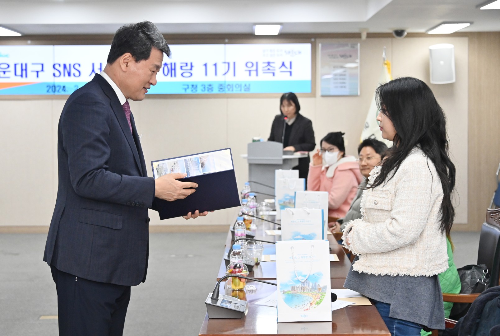 SNS서포터즈(해랑) 11기 위촉식 4