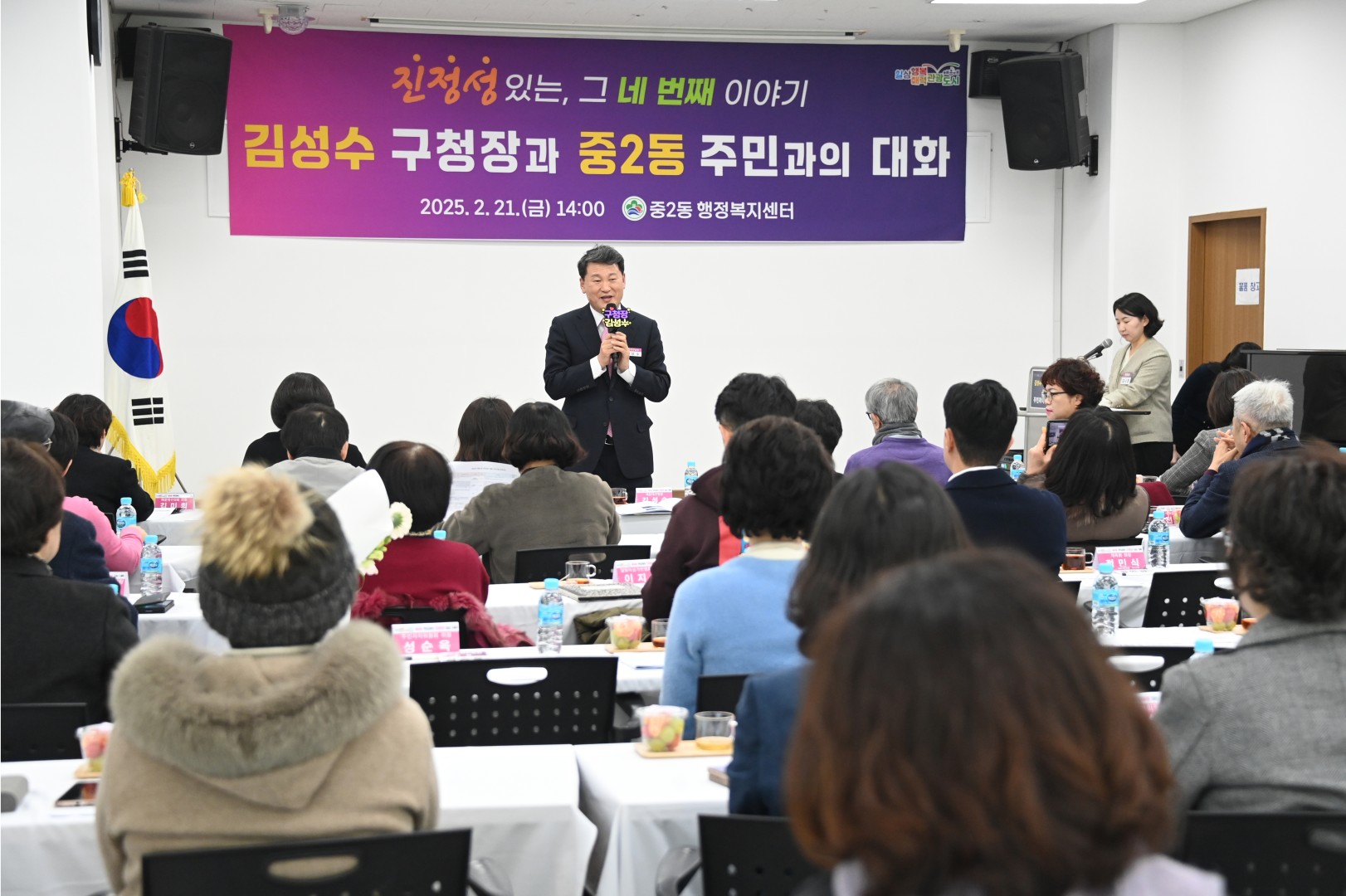 중2동 동순방 9