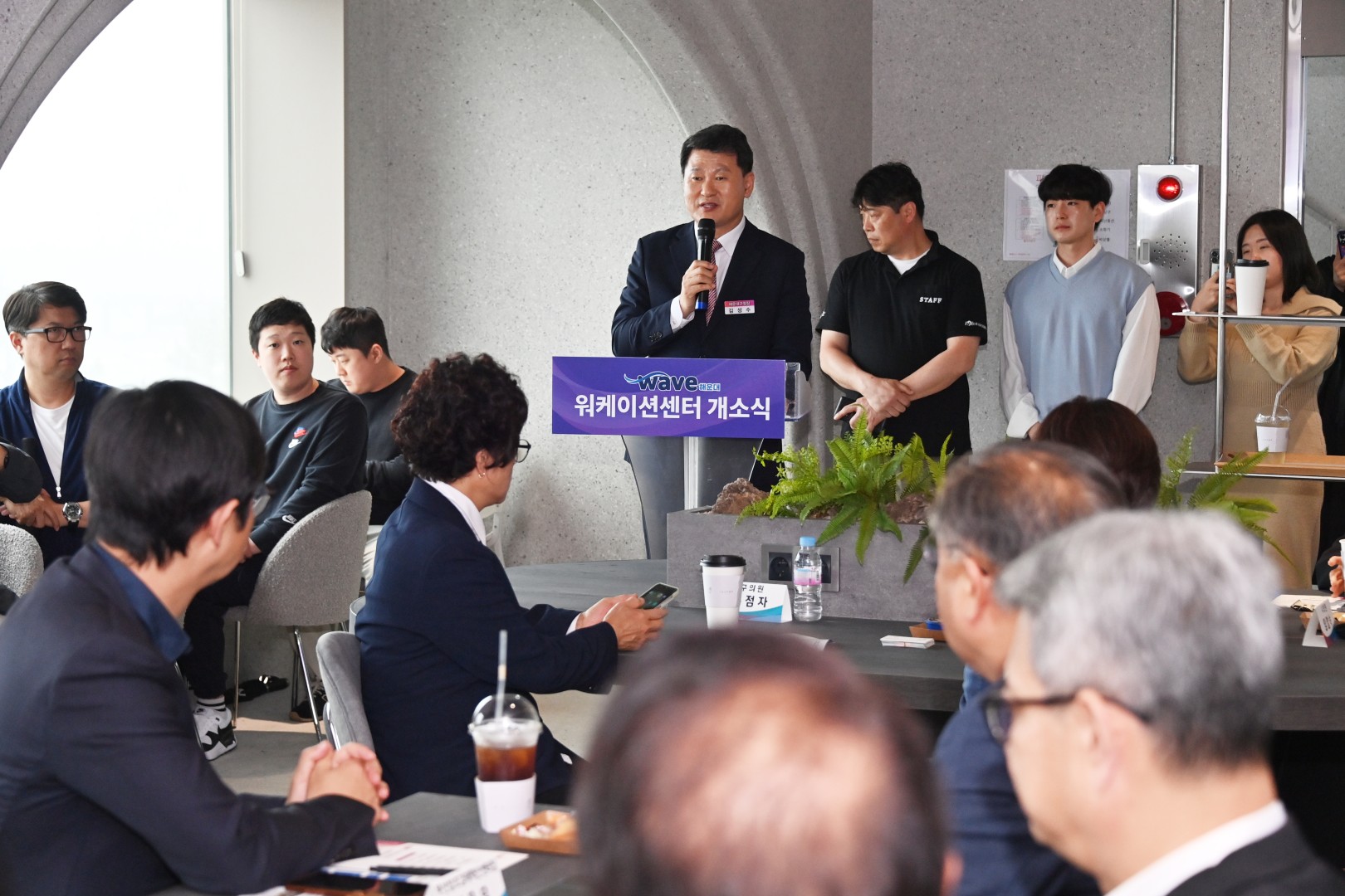 해운대 워케이션 센터 개소식 5