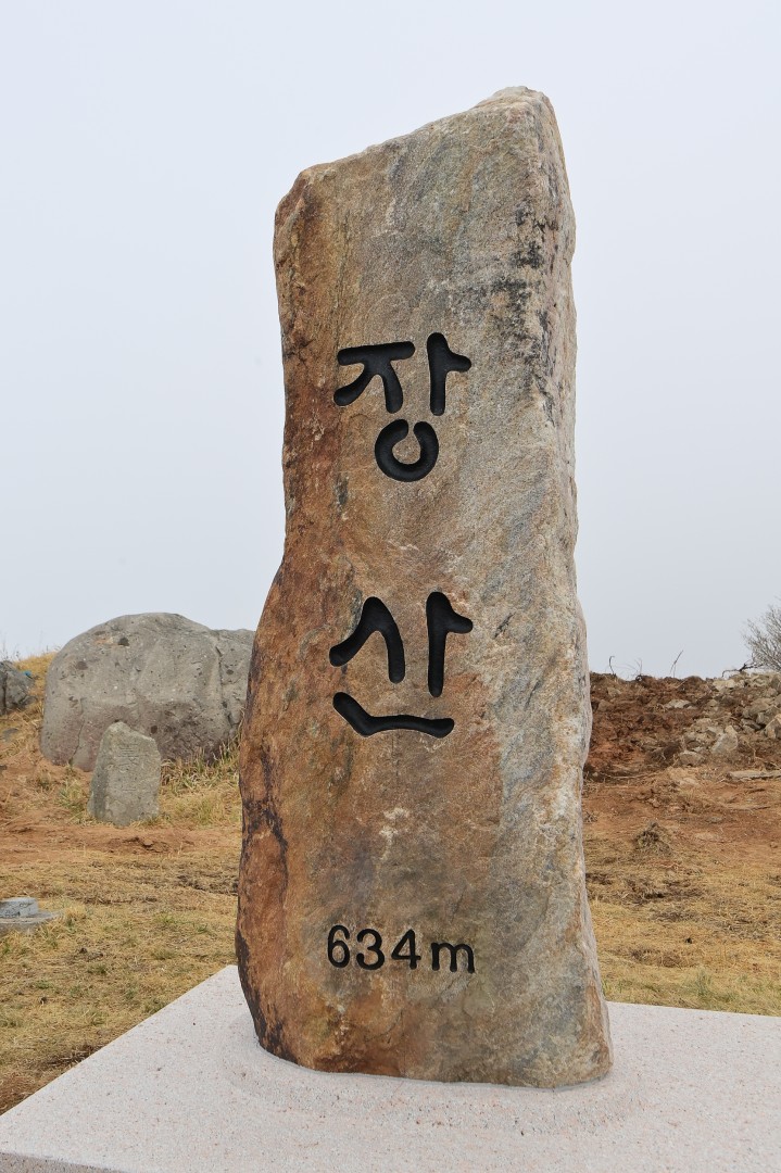 장산 표자석 현장점검 7