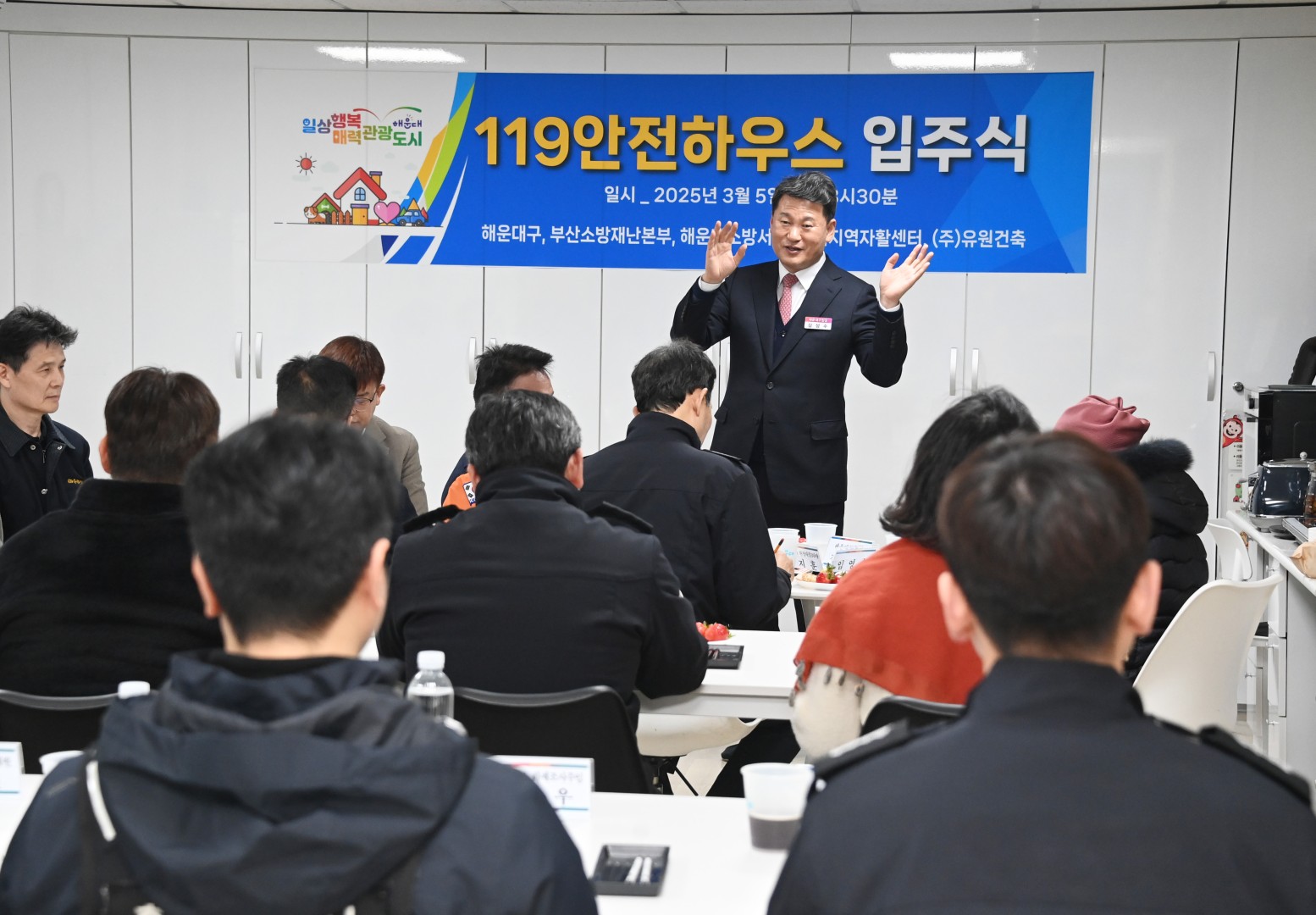 우1동 화재발생 집수리 입주식 3