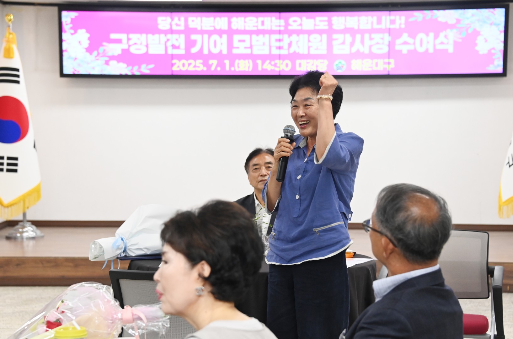 구정발전 기여 모범단체원 감사장 수여식 63