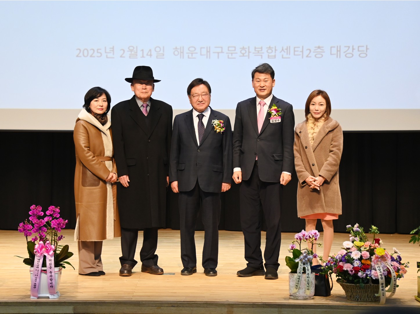 제18대 해운대노인회지회장 취임식 31