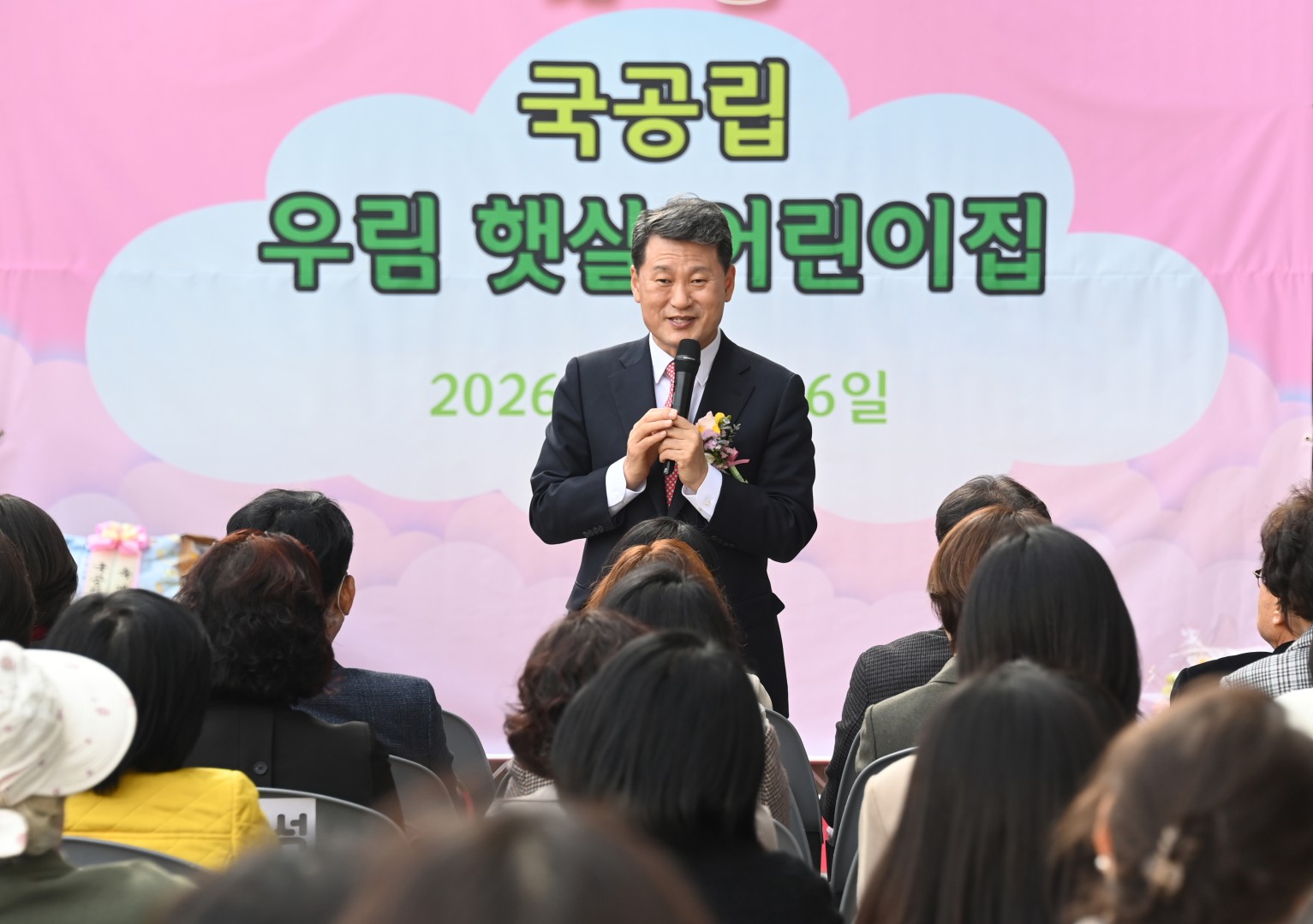 국공립 우림햇살어린이집 개원식 15