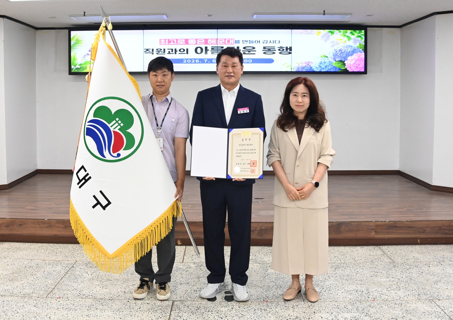 직원과의 아름다운 동행 9