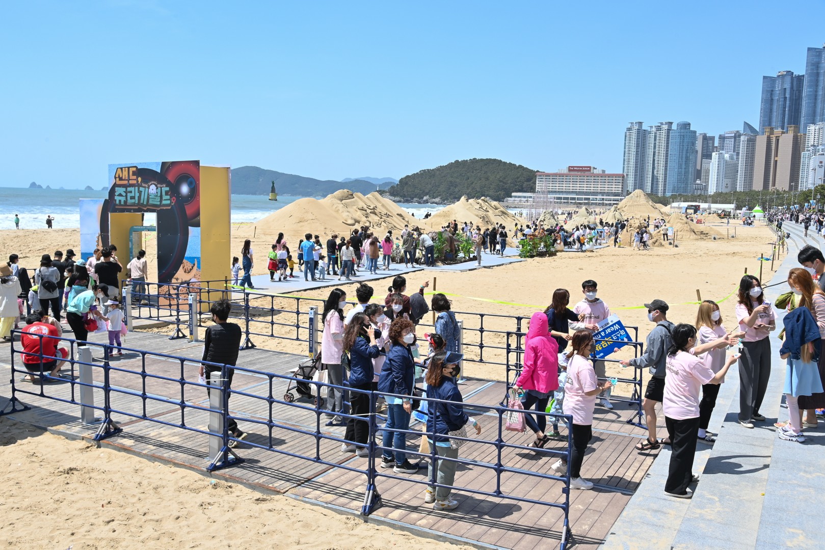 모래축제 개막투어 18
