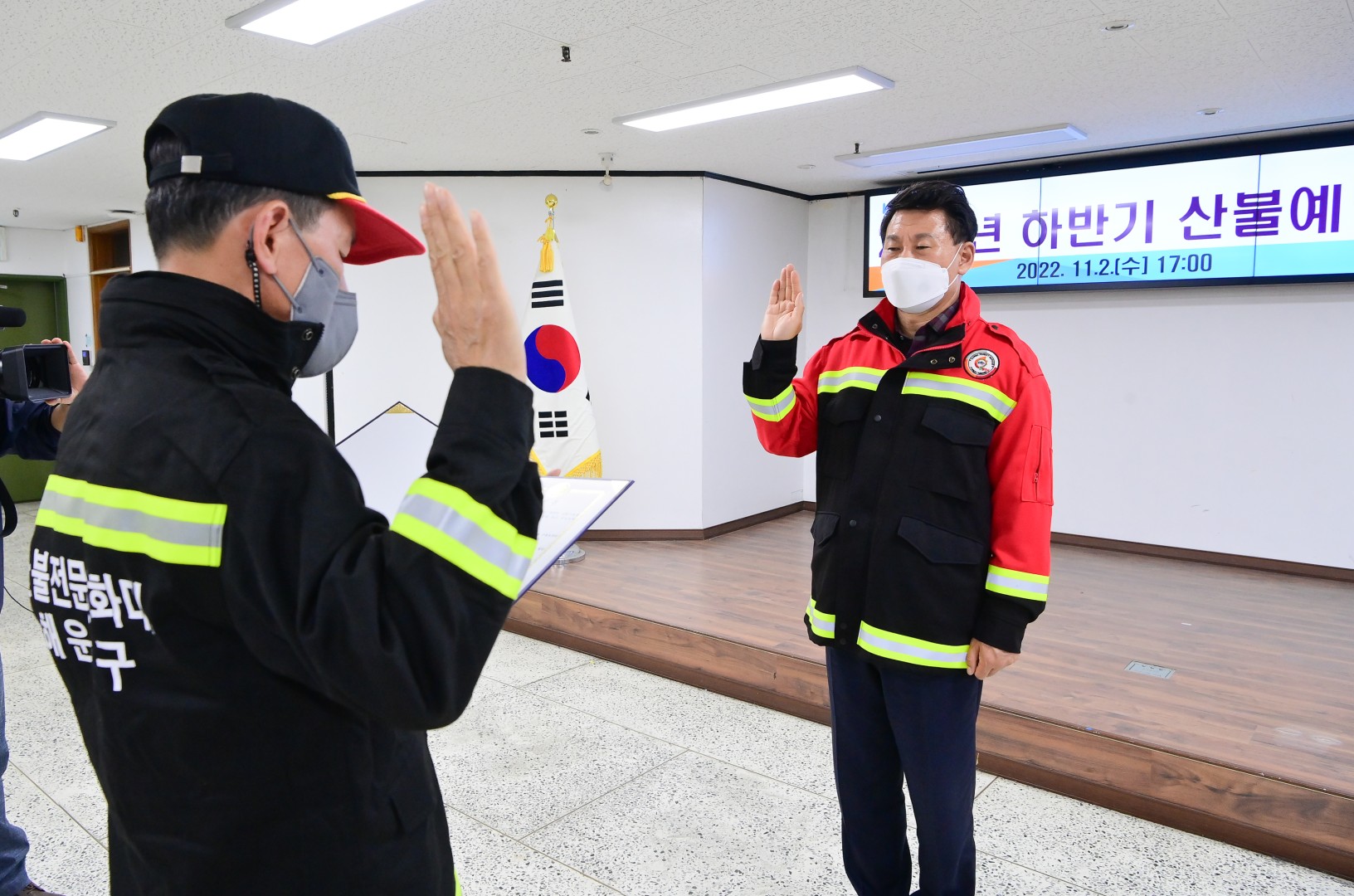 하반기 산불예방 발대식 3